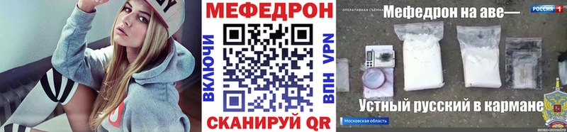 Где купить наркоту Саянск Alpha PVP Меф мяу мяу МАРИХУАНА
