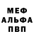 A-PVP кристаллы GaHinto