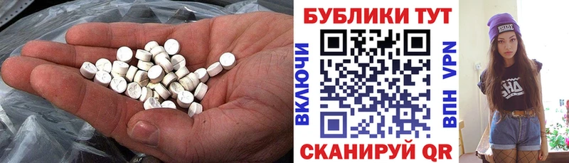 где купить   Саянск  ЭКСТАЗИ Cube 