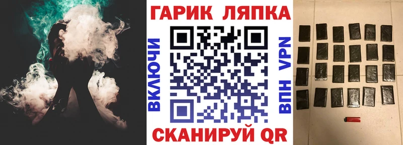 blacksprut зеркало  Саянск  ГАШИШ ice o lator  наркотики 