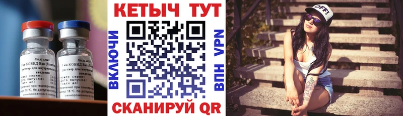 Кетамин ketamine  Саянск 