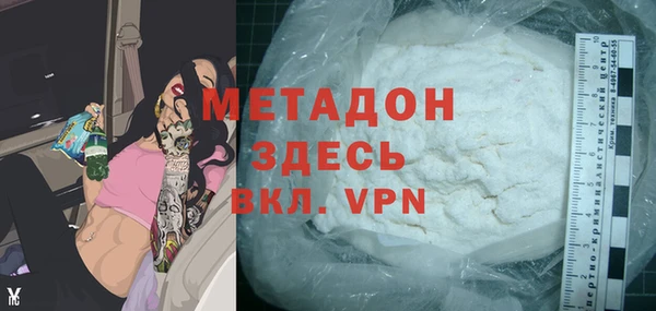синтетический гашиш Баксан