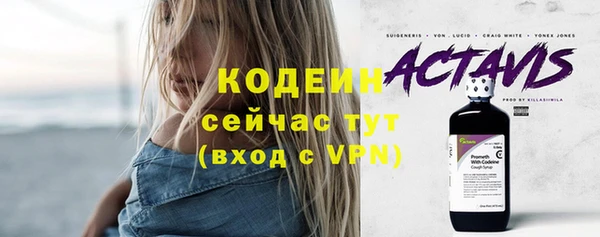 синтетический гашиш Баксан