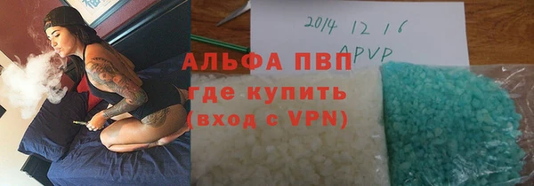 мет Рославль