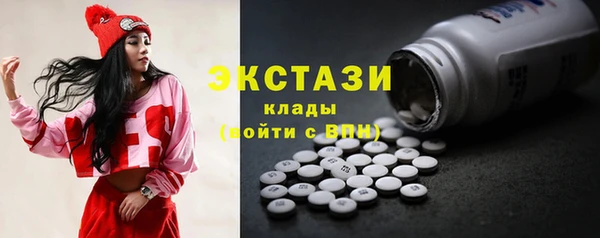 ПСИЛОЦИБИНОВЫЕ ГРИБЫ Балахна