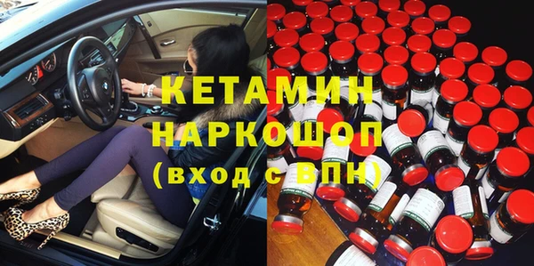 синтетический гашиш Баксан