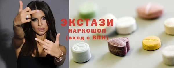 ПСИЛОЦИБИНОВЫЕ ГРИБЫ Балахна