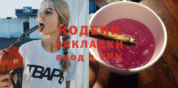 синтетический гашиш Баксан
