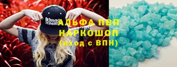 синтетический гашиш Баксан