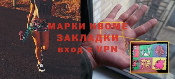 ПСИЛОЦИБИНОВЫЕ ГРИБЫ Балахна