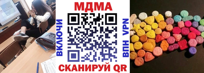MDMA VHQ  где купить наркотик  Саянск 