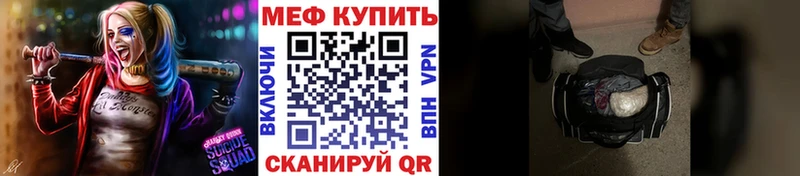 OMG ONION  Саянск  МЕФ VHQ 
