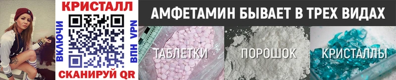 Первитин Декстрометамфетамин 99.9%  Саянск 