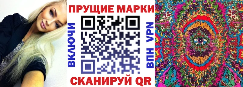 Марки 25I-NBOMe 1,5мг  Саянск 