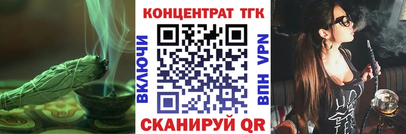 ТГК THC oil  дарнет шоп  Саянск 